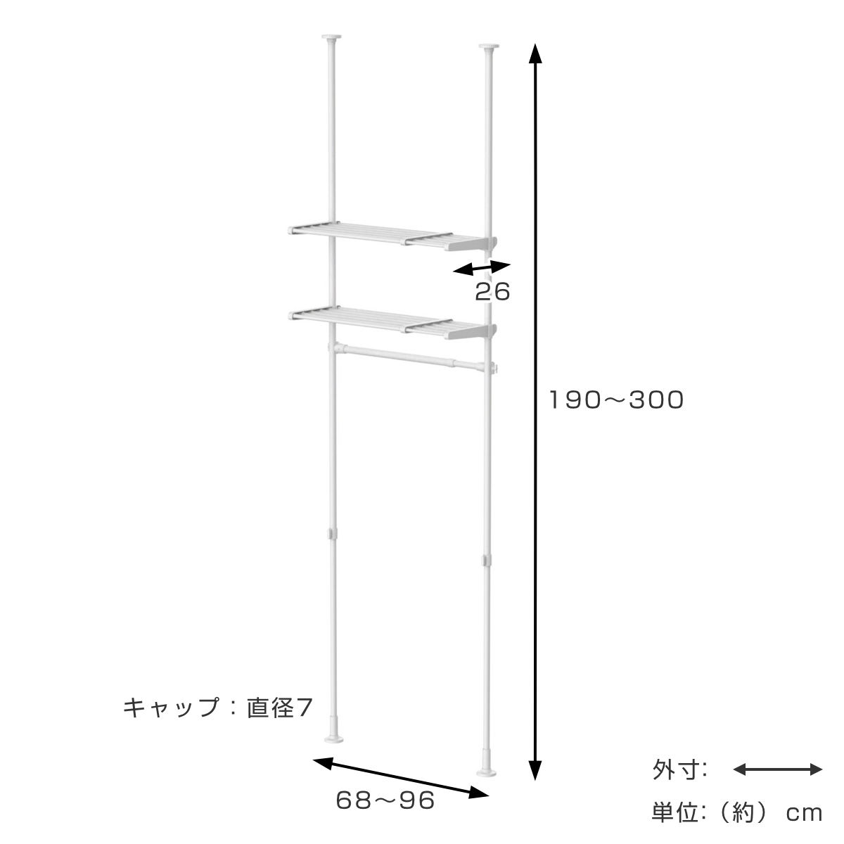 突っ張り ハンガーラック 2段棚付 幅68-96cm 工具不要 ( つっぱり ラック 突っ張りラック 壁面収納 衣類収納 伸縮 突っ張りハンガーラック ウォールラック 壁面 収納 壁面ラック 小物収納 洋服掛け コートハンガー 棚板付 )