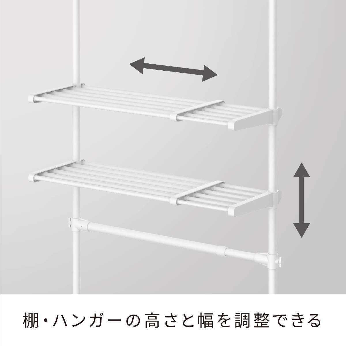 突っ張り ハンガーラック 2段棚付 幅68-96cm 工具不要 ( つっぱり ラック 突っ張りラック 壁面収納 衣類収納 伸縮 突っ張りハンガーラック ウォールラック 壁面 収納 壁面ラック 小物収納 洋服掛け コートハンガー 棚板付 )