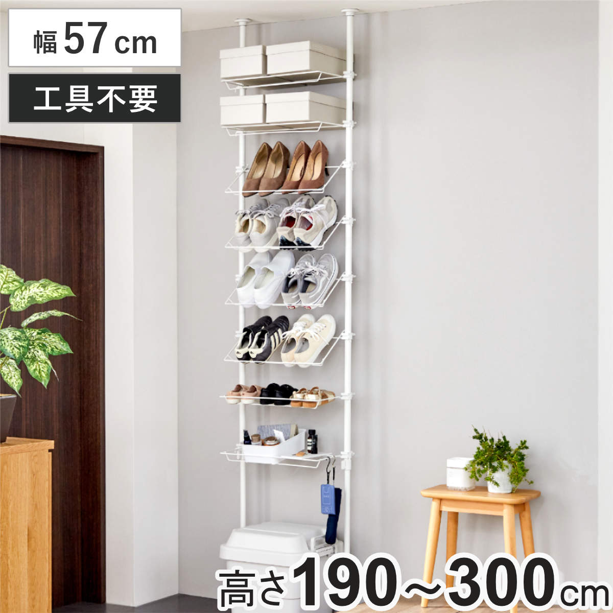 突っ張り シューズラック 幅57cm 最大16足 工具不要 ( つっぱり ラック スリム 棚 壁面収納 ディスプレイ 省スペース シューズ 靴 収納ラック 突っ張りシューズラック 靴収納 下駄箱 靴入れ 16足 玄関 スニーカー )