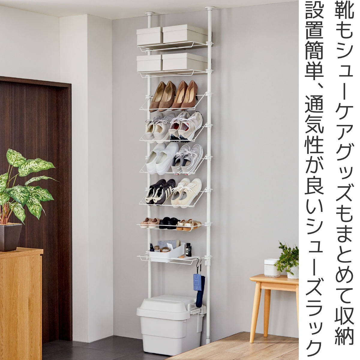 突っ張り シューズラック 幅57cm 最大16足 工具不要 ( つっぱり ラック スリム 棚 壁面収納 ディスプレイ 省スペース シューズ 靴 収納ラック 突っ張りシューズラック 靴収納 下駄箱 靴入れ 16足 玄関 スニーカー )