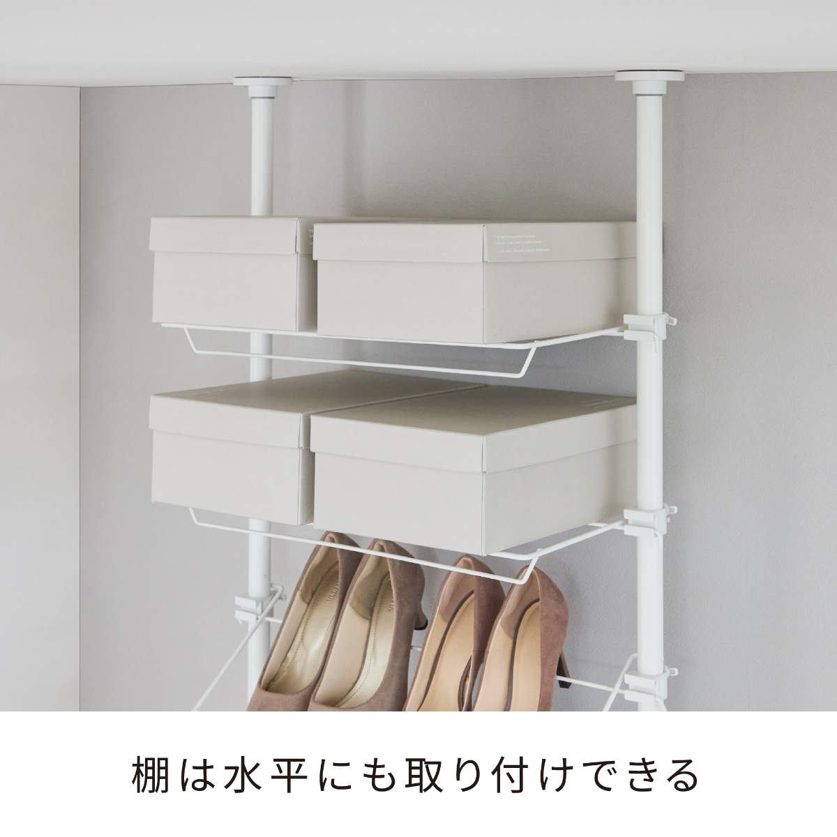 突っ張り シューズラック 幅57cm 最大16足 工具不要 ( つっぱり ラック スリム 棚 壁面収納 ディスプレイ 省スペース シューズ 靴 収納ラック 突っ張りシューズラック 靴収納 下駄箱 靴入れ 16足 玄関 スニーカー )