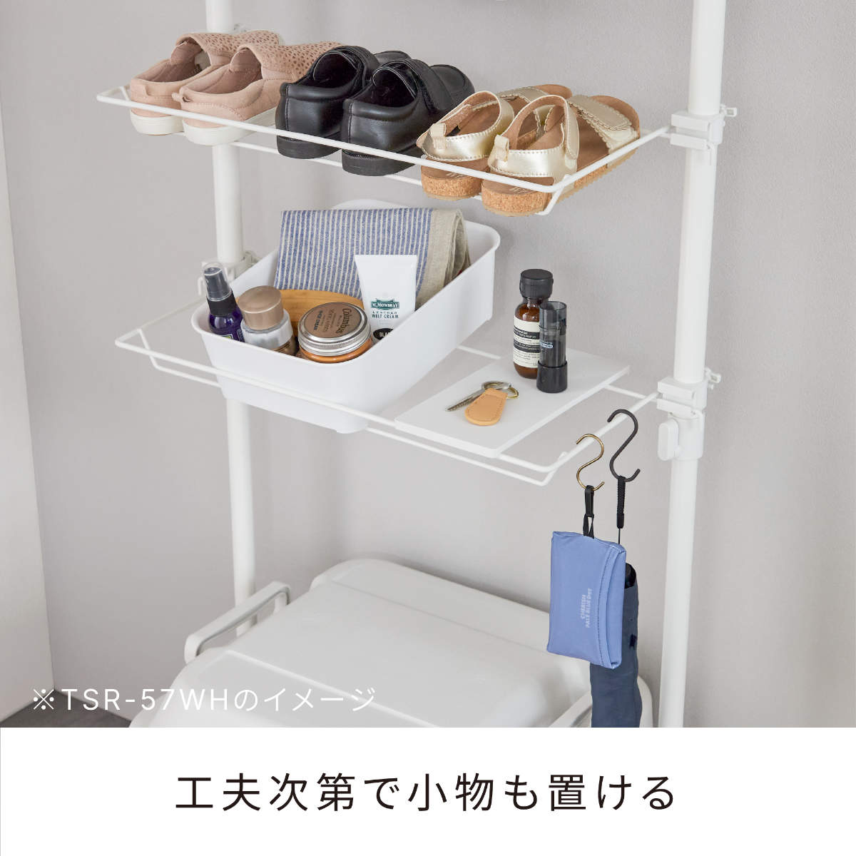 突っ張り シューズラック 幅57cm 最大16足 工具不要 ( つっぱり ラック スリム 棚 壁面収納 ディスプレイ 省スペース シューズ 靴 収納ラック 突っ張りシューズラック 靴収納 下駄箱 靴入れ 16足 玄関 スニーカー )