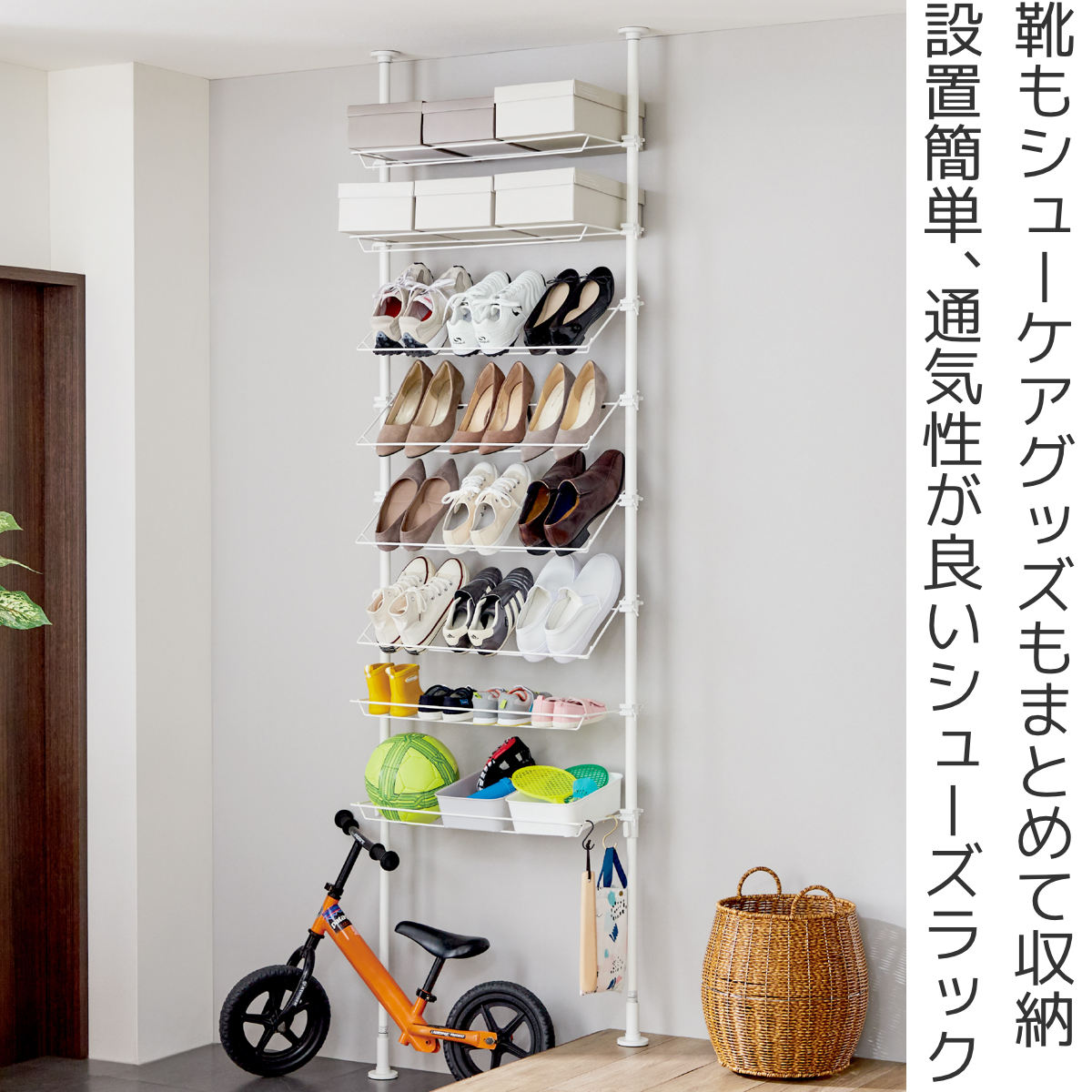 突っ張り シューズラック ワイド 幅72cm 最大24足 工具不要 ( つっぱり ラック 棚 壁面収納 ディスプレイ 省スペース シューズ 靴 収納ラック 突っ張りシューズラック 靴収納 下駄箱 靴入れ 24足 玄関 スニーカー )