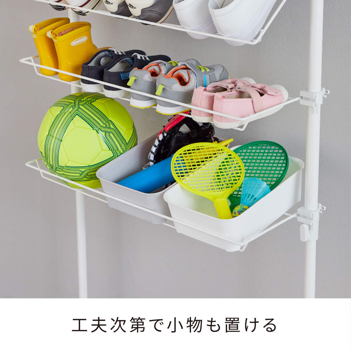 突っ張り シューズラック ワイド 幅72cm 最大24足 工具不要 ( つっぱり ラック 棚 壁面収納 ディスプレイ 省スペース シューズ 靴 収納ラック 突っ張りシューズラック 靴収納 下駄箱 靴入れ 24足 玄関 スニーカー )