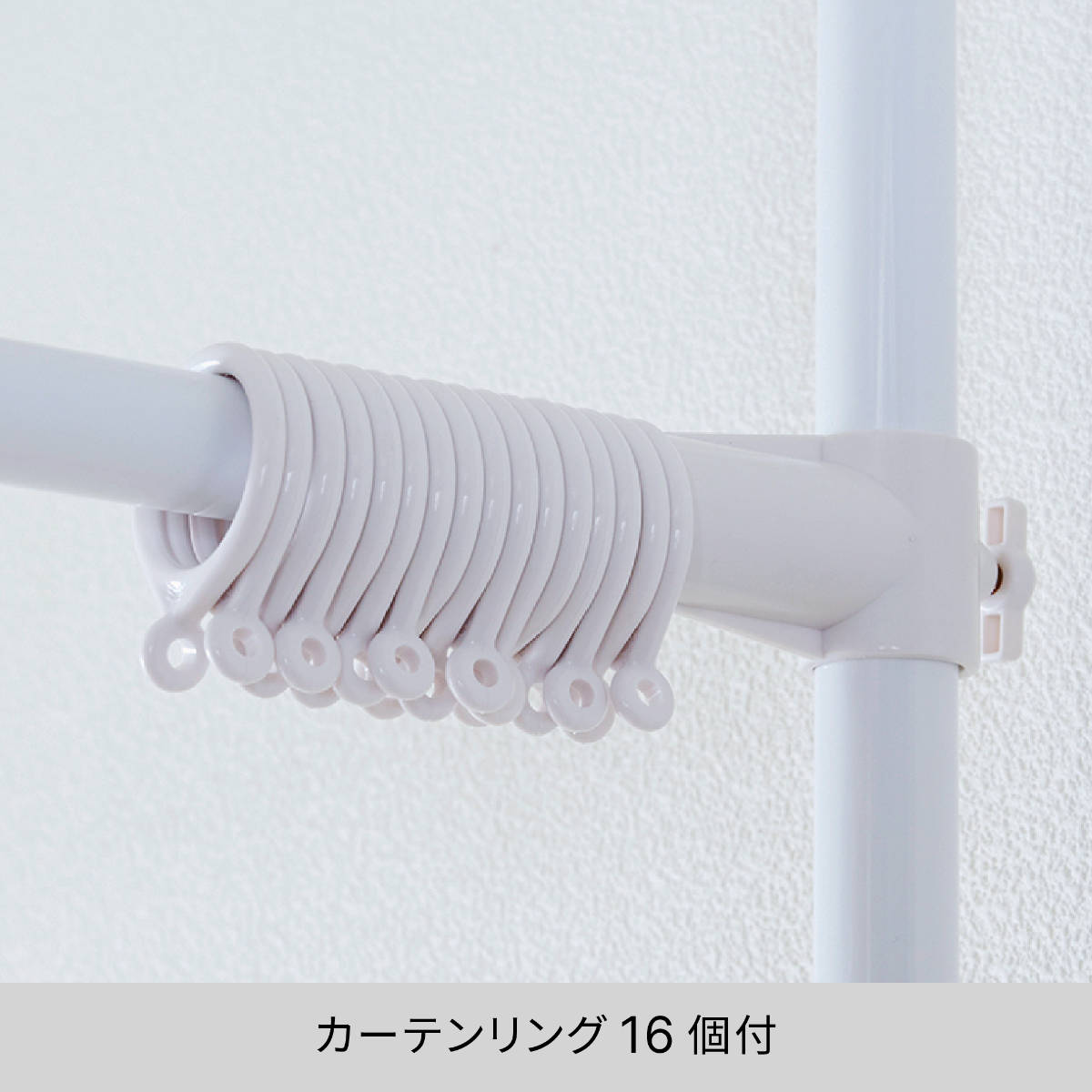 突っ張り カーテン間仕切り 幅120-180cm 工具不要 ( つっぱり カーテン カーテンポール 間仕切り 目隠し 伸縮 簡単設置 リング付き 突っ張り式 つっぱり式 パーテーション パーティション 簡単組立 カーテンリング )