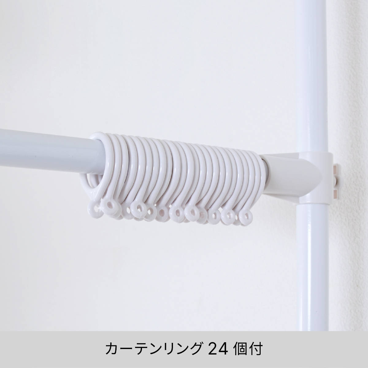 突っ張り カーテン間仕切り ワイド 幅180-287cm 工具不要 ( つっぱり カーテン カーテンポール 間仕切り 目隠し 伸縮 簡単設置 リング付き 突っ張り式 つっぱり式 パーテーション パーティション 簡単組立 カーテンリング )