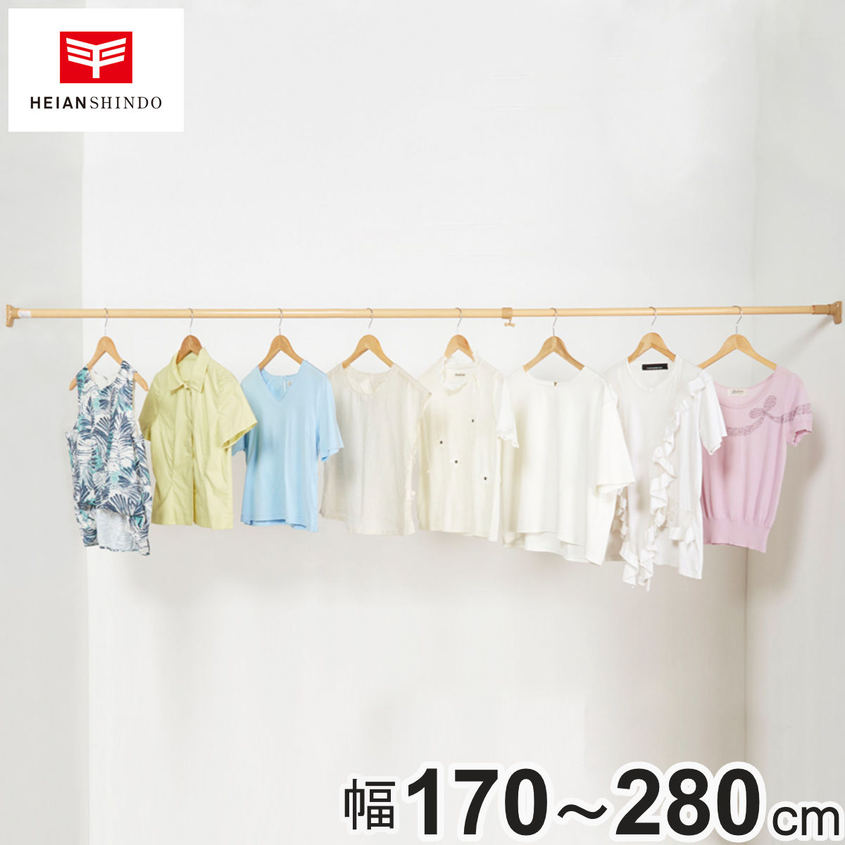 突っ張り棒 ニュー突ぱり強力ポール 特大 170~280cm ( つっぱり棒 突っ張り つっぱり 棒 頑丈 固定 洗濯物 ポール 突っ張りポール つっぱりポール 収納 収納用品 室内物干し ) 【木調】