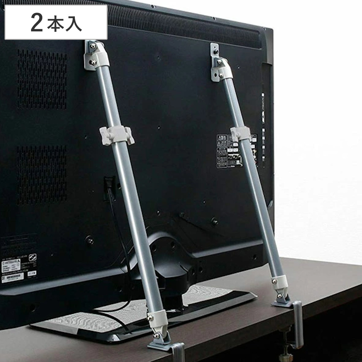 テレビ 転倒防止 液晶テレビ 耐震ポール 32～60型 薄型テレビ対応 転倒防止金具 2本入 （ 家具転倒防止 固定器具 挟み込みタイプ 伸縮式 地震対策 防災 防災グッズ 防災対策 耐震 地震 震災 賃貸 リビング 寝室 家具 ストッパー ）