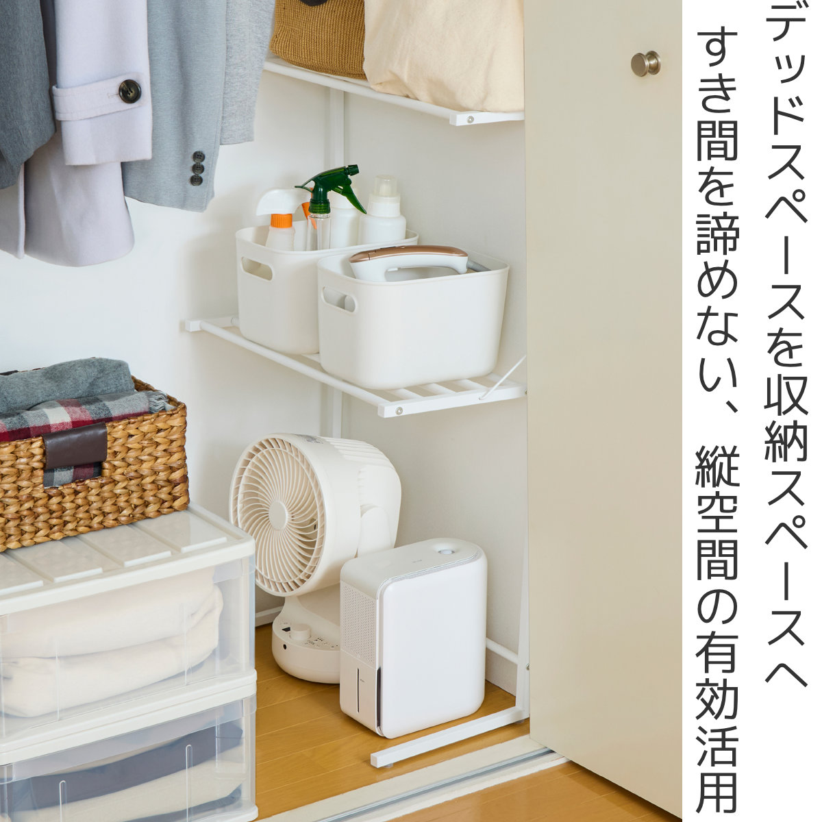クローゼット収納 クローゼット すき間ラック かばん収納 ( 収納 収納ラック ラック 棚 2段 スリム スーツケース収納 耐荷重8kg かばん カバン 鞄 バッグ 隙間 すき間 高さ調節 可能 省スペース コンパクト デッドスペース )