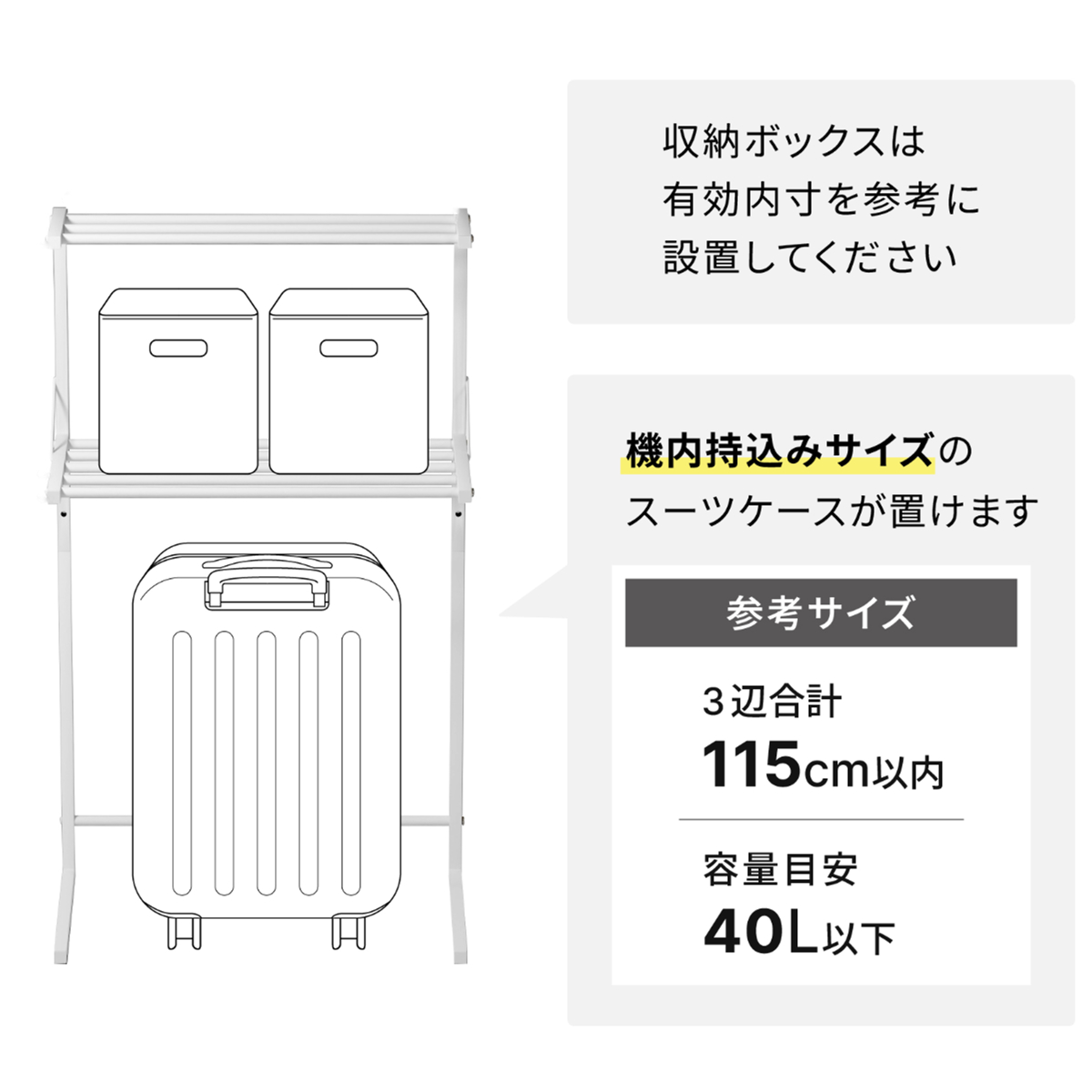 クローゼット収納 クローゼット すき間ラック かばん収納 ( 収納 収納ラック ラック 棚 2段 スリム スーツケース収納 耐荷重8kg かばん カバン 鞄 バッグ 隙間 すき間 高さ調節 可能 省スペース コンパクト デッドスペース )