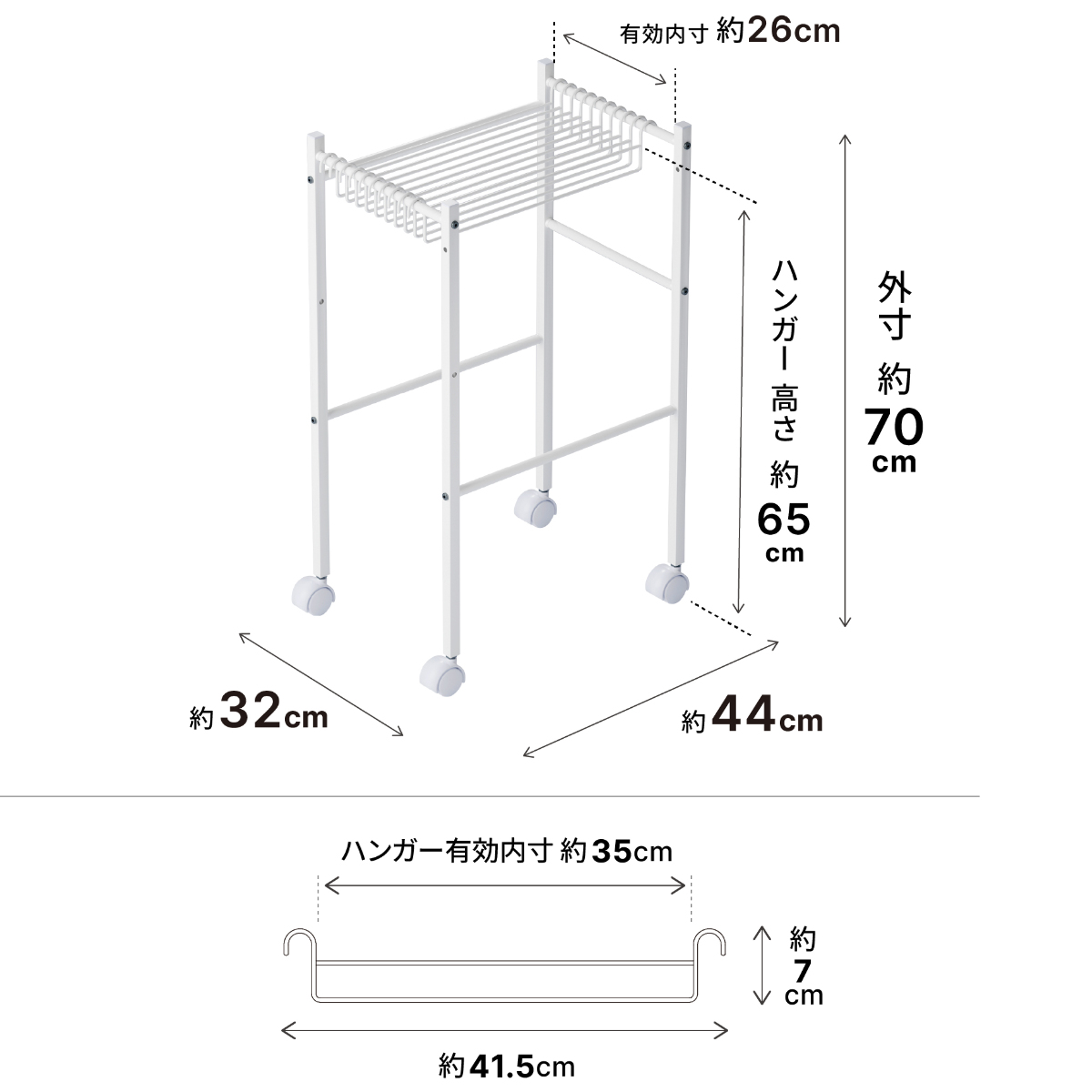 スラックスハンガー ボトムスハンガー スリム 奥行44cm 幅32cm ハンガー10本 ( ボンハンガー パンツハンガー 伸縮 クローゼット収納 ズボン掛け ズボン パンツ 収納 ハンガー ラック 跡が付かない 10本掛け )