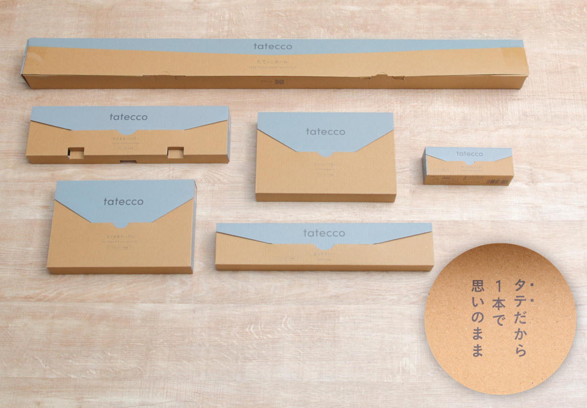 tatecco 突っ張り 定番3点セット 高さ190~300cm ポール まっすぐバー わっかのフック ( 突っ張りポール たてっこ ラック スリム 収納 隙間 ホワイト タテッコ アクセサリーセット パーツ付 カスタマイズ リビング )