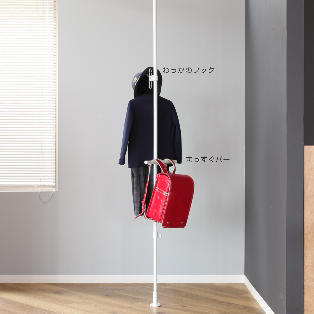 tatecco 突っ張り 定番3点セット 高さ190~300cm ポール まっすぐバー わっかのフック ( 突っ張りポール たてっこ ラック スリム 収納 隙間 ホワイト タテッコ アクセサリーセット パーツ付 カスタマイズ リビング )