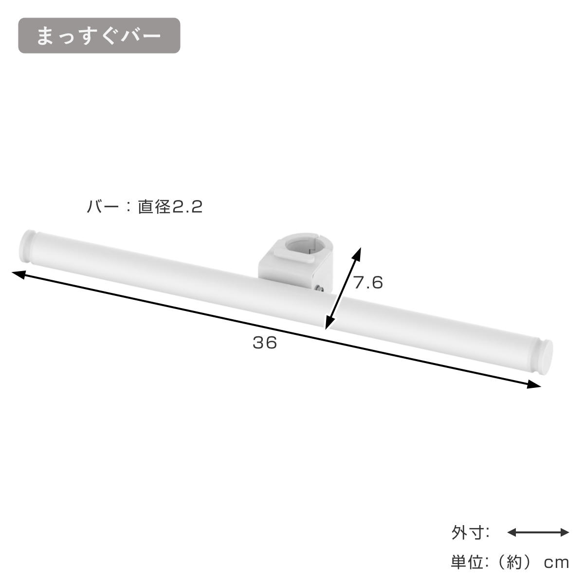tatecco 突っ張り 定番3点セット 高さ190~300cm ポール まっすぐバー わっかのフック ( 突っ張りポール たてっこ ラック スリム 収納 隙間 ホワイト タテッコ アクセサリーセット パーツ付 カスタマイズ リビング )