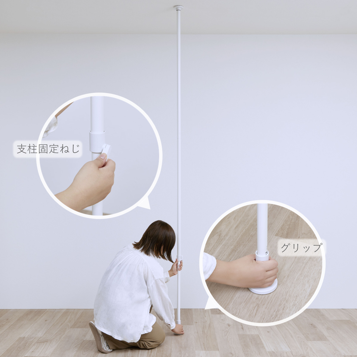 tatecco 突っ張り ちょい置き3点セット 高さ190~300cm ポール わっかのフック かくせるテーブル ( 突っ張りポール ラック スリム 収納 隙間 ホワイト タテッコ アクセサリーセット パーツ付 カスタマイズ リビング )