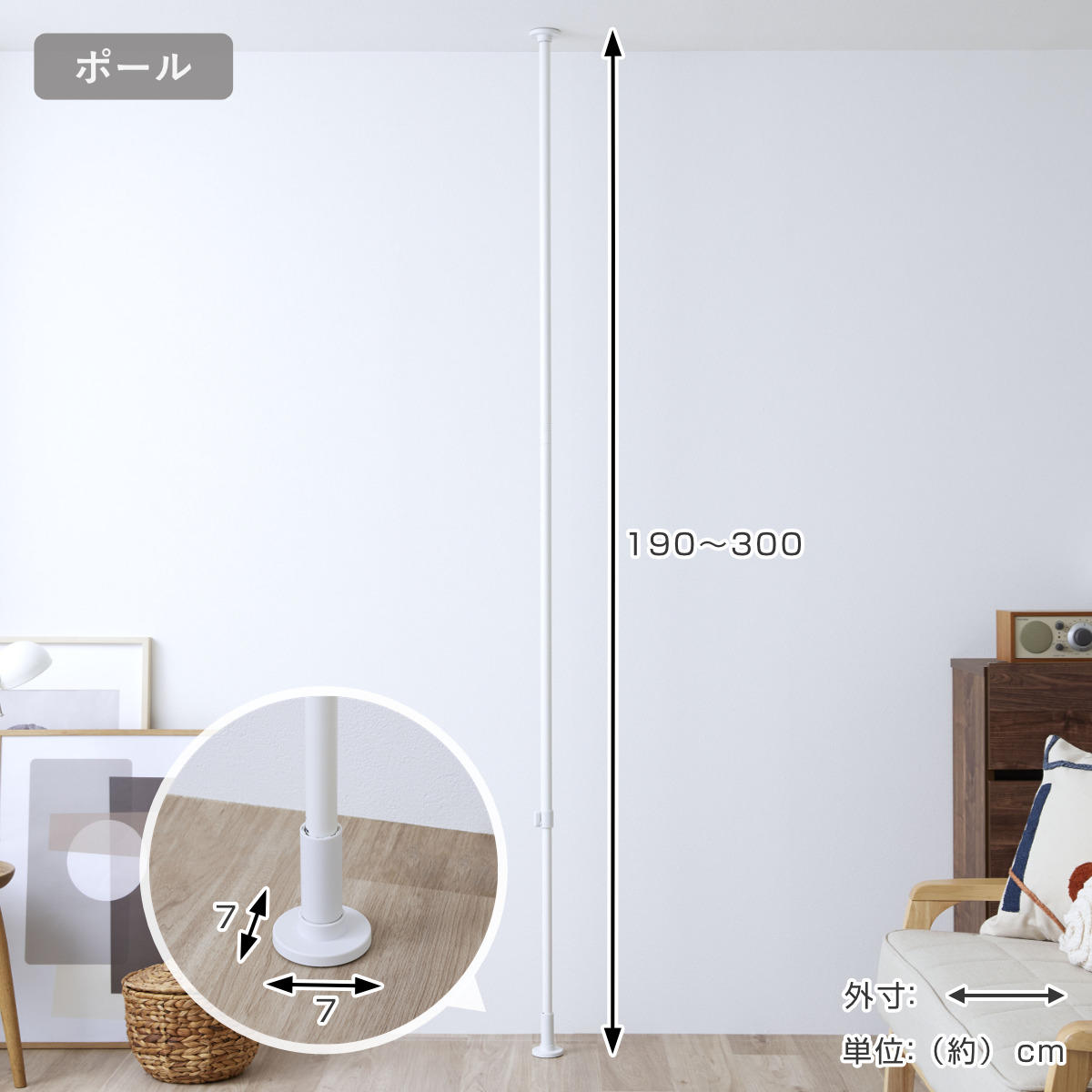 tatecco 突っ張り ちょい置き3点セット 高さ190~300cm ポール わっかのフック かくせるテーブル ( 突っ張りポール ラック スリム 収納 隙間 ホワイト タテッコ アクセサリーセット パーツ付 カスタマイズ リビング )