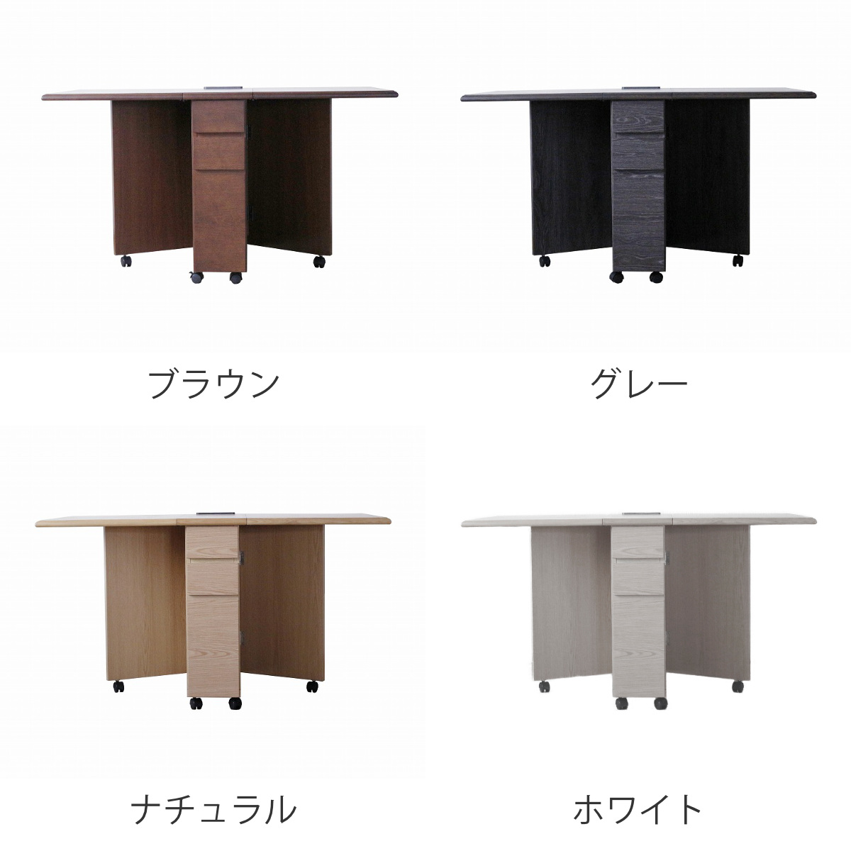 ダイニングテーブル 2人用 折りたたみ 幅31~135cm バタフライ USB付コンセント ( テーブル 食卓テーブル キャスター付き 収納 引き出し 木製 コンパクト 天板 伸長 折り畳み ダイニング 食卓 おしゃれ 省スペース 伸縮テーブル ) 【グレー】 グレー