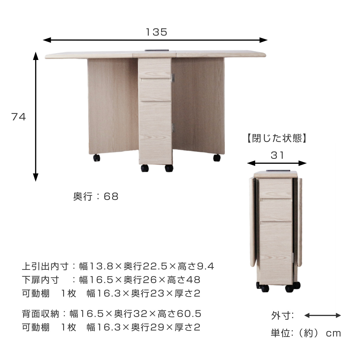 ダイニングテーブル 2人用 折りたたみ 幅31~135cm バタフライ USB付コンセント ( テーブル 食卓テーブル キャスター付き 収納 引き出し 木製 コンパクト 天板 伸長 折り畳み ダイニング 食卓 おしゃれ 省スペース 伸縮テーブル ) 【グレー】 グレー