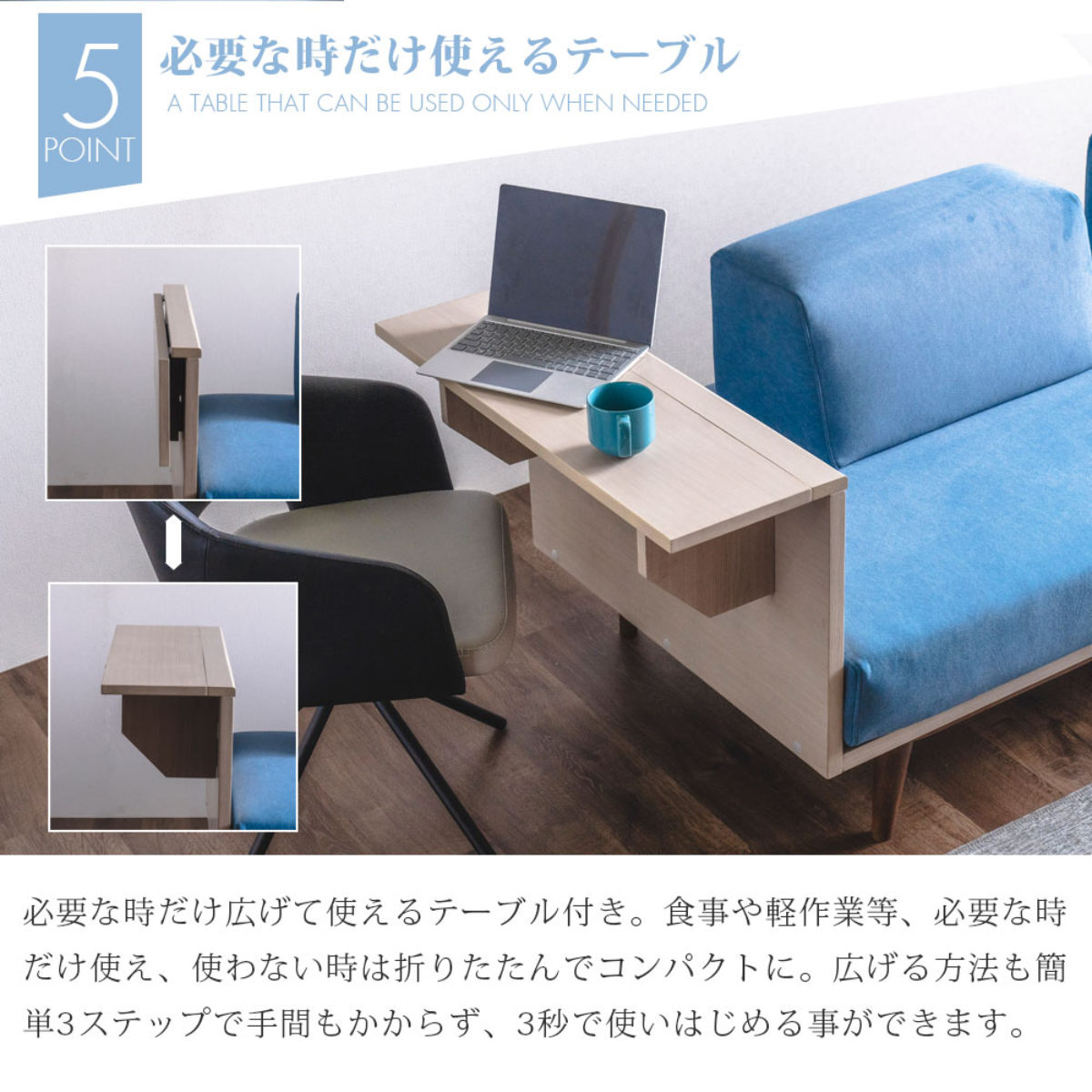 ソファ 2人掛け ポケットコイル サイドテーブル付 ( ソファー リビングソファ 背もたれ クッション 取り外し 折りたたみテーブル 座面 広い ソファベッド カバーリング 撥水 脚付き 木製 天然木 ファブリック 傷に強い ) 【ライトグレー】 ライトグレー