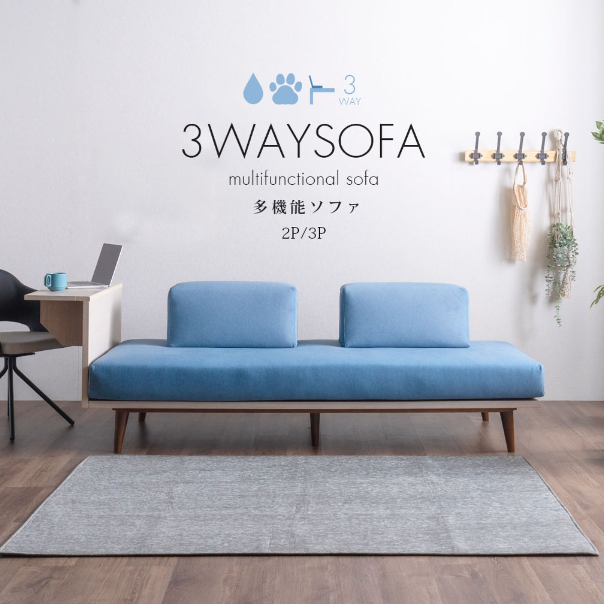 ソファ 2人掛け ポケットコイル サイドテーブル付 ( ソファー リビングソファ 背もたれ クッション 取り外し 折りたたみテーブル 座面 広い ソファベッド カバーリング 撥水 脚付き 木製 天然木 ファブリック 傷に強い ) 【ライトグレー】 ライトグレー