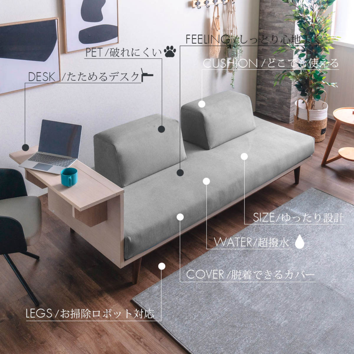 ソファ 2人掛け ポケットコイル サイドテーブル付 ( ソファー リビングソファ 背もたれ クッション 取り外し 折りたたみテーブル 座面 広い ソファベッド カバーリング 撥水 脚付き 木製 天然木 ファブリック 傷に強い ) 【ライトグレー】 ライトグレー