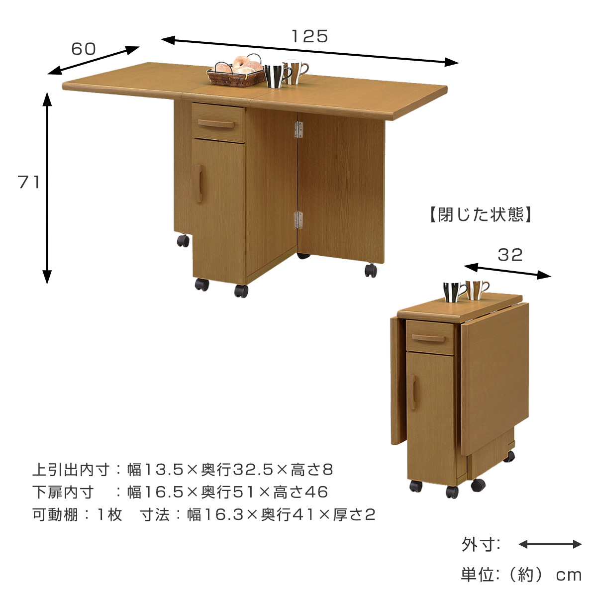 ダイニングテーブル 2人用 折りたたみ 幅32~125cm バタフライ 引出し付 ( テーブル 食卓テーブル キャスター付き 収納 引き出し 木製 コンパクト 天板 伸長 折り畳み ダイニング 食卓 おしゃれ 省スペース 伸縮テーブル )