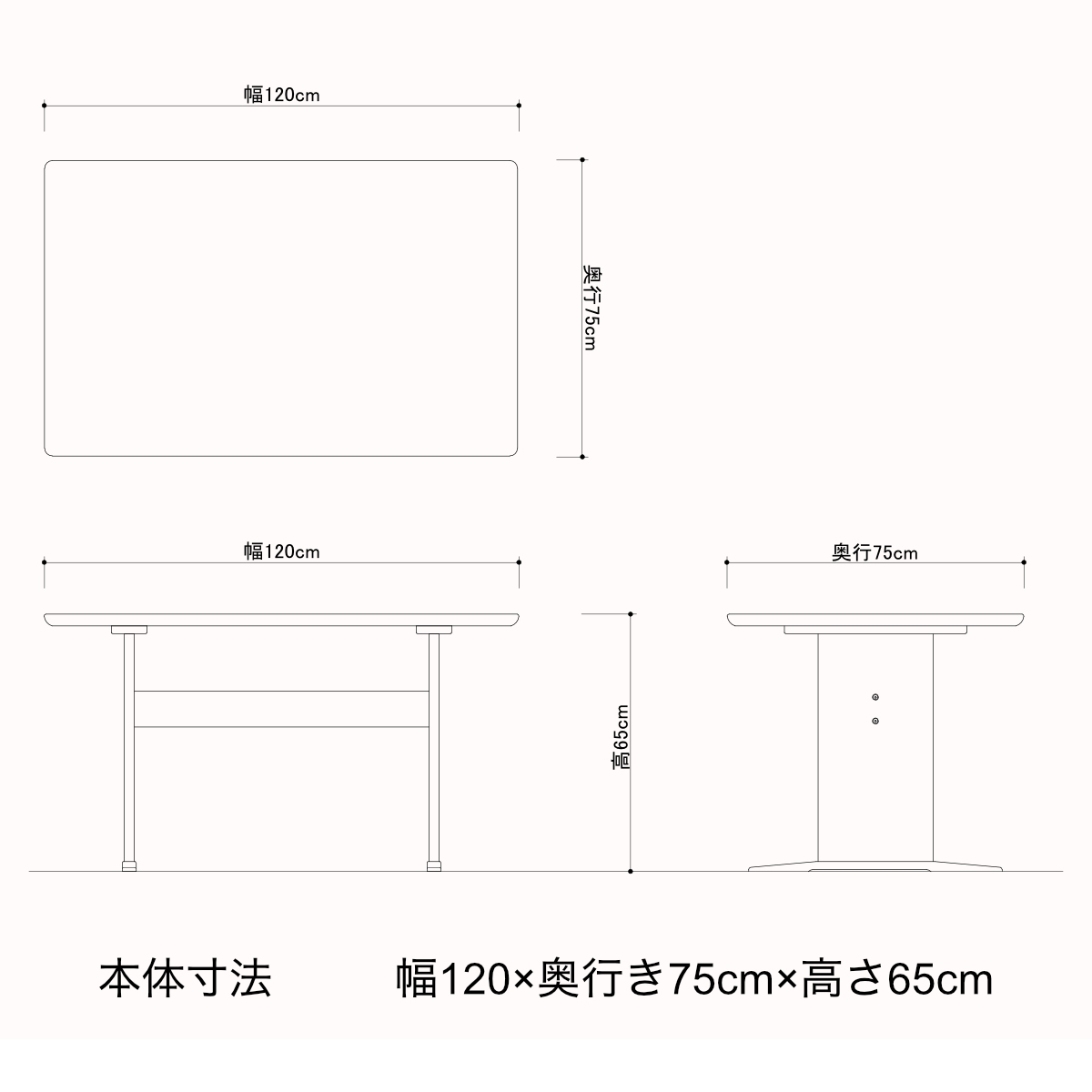 ダイニングテーブル 幅120cm T字脚 ( テーブル 食卓テーブル 天然木 木製 コンパクト ダイニング 奥行75cm 2人用 4人用 食卓 おしゃれ 省スペース ナチュラル 木製テーブル 長方形 )