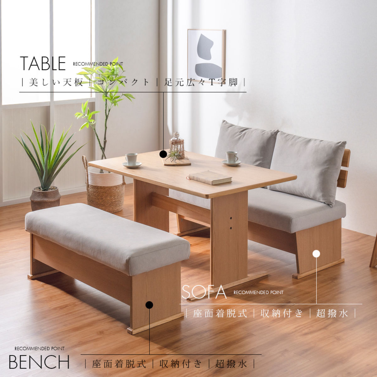 ダイニングテーブル 幅120cm T字脚 ( テーブル 食卓テーブル 天然木 木製 コンパクト ダイニング 奥行75cm 2人用 4人用 食卓 おしゃれ 省スペース ナチュラル 木製テーブル 長方形 )