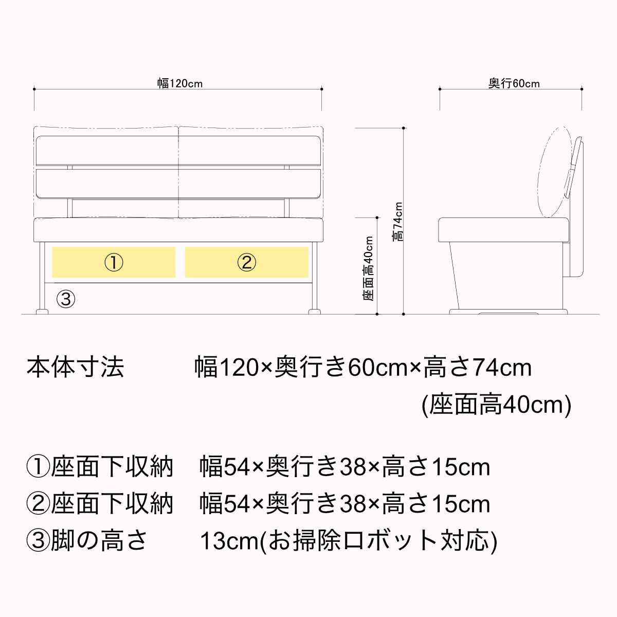 ソファ ダイニングソファ 2人掛け 幅120cm 座面下収納付 ( ソファー ダイニング 食卓椅子 木製 天然木 ダイニングチェア クッション イス 椅子 カバーリング 撥水 ファブリック 傷に強い おしゃれ 収納付き ) 【ライトブルー】 ライトブルー