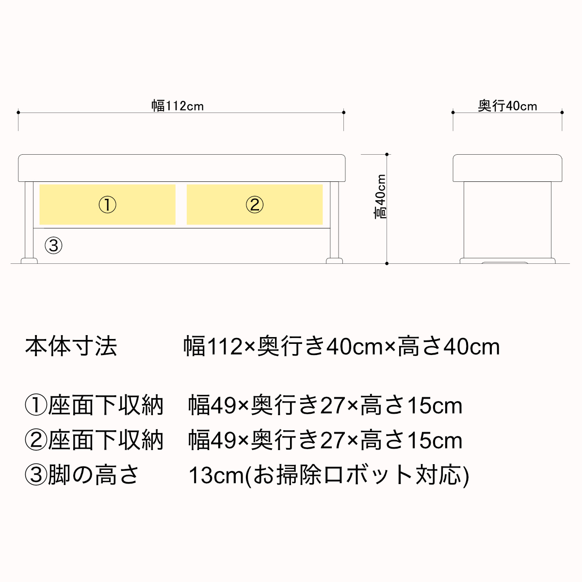 ダイニングベンチ 2人掛け 幅112cm 座面下収納付 ( ソファー ダイニング ベンチ 食卓椅子 木製 天然木 クッション チェア 椅子 カバーリング 撥水 ファブリック 傷に強い ダイニングチェア ) 【ライトブルー】 ライトブルー