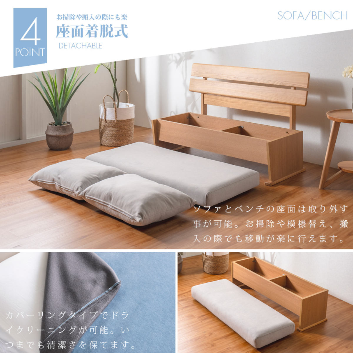 ダイニングベンチ 2人掛け 幅112cm 座面下収納付 ( ソファー ダイニング ベンチ 食卓椅子 木製 天然木 クッション チェア 椅子 カバーリング 撥水 ファブリック 傷に強い ダイニングチェア ) 【ライトブルー】 ライトブルー