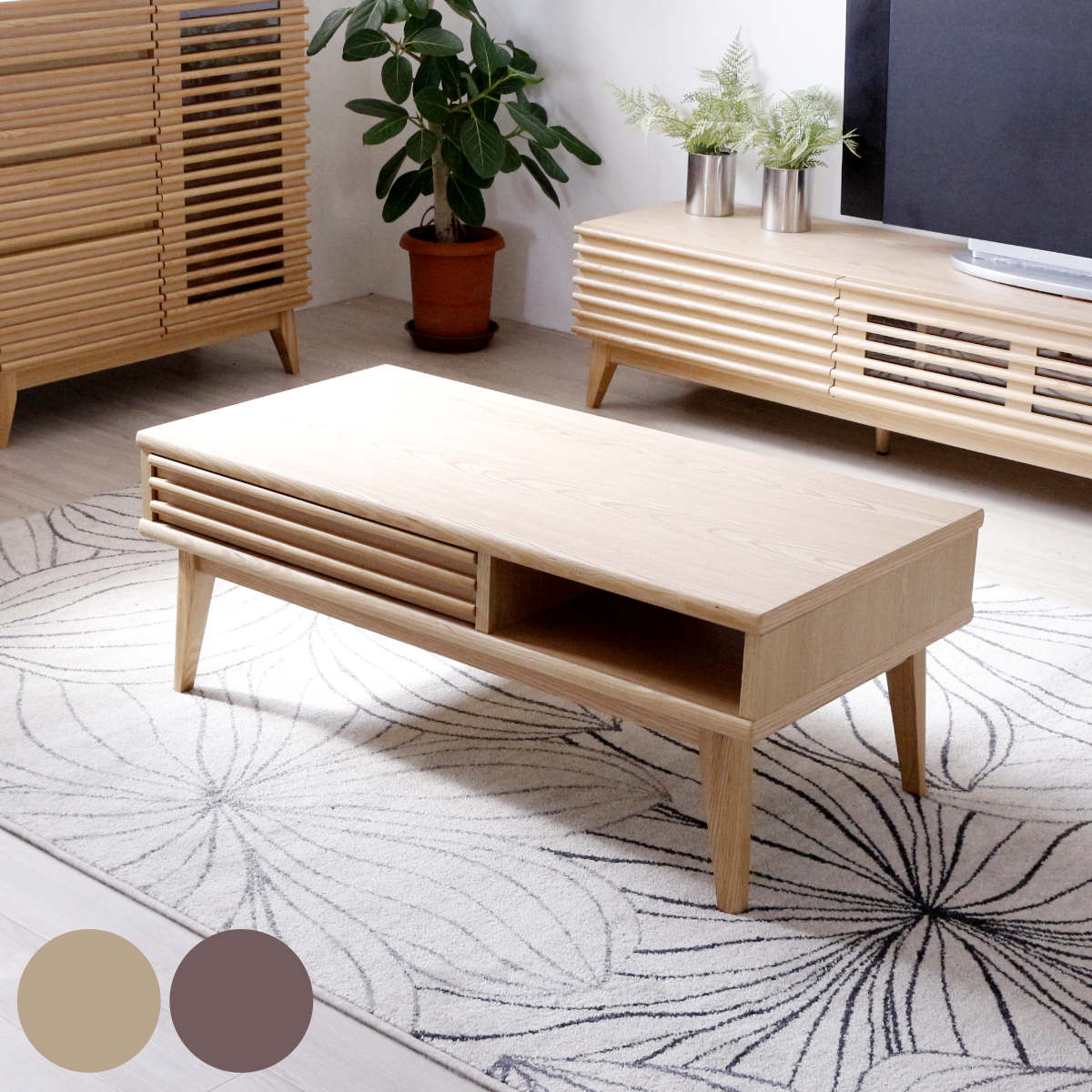 リビングテーブル 高さ38cm 天板長方形 引出し付 センターテーブル ( テーブル 机 リビング ローテーブル 木製 天然木 収納 引き出し 長方形 棚付き 完成品 コーヒーテーブル おしゃれ 木製テーブル ) 【ブラウン】