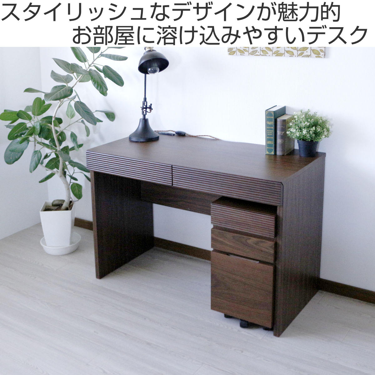 ワークデスク 幅105cm 奥行50cm 引出し付 2口コンセント付 ( デスク 机 学習机 勉強机 パソコンデスク オフィスデスク コンパクト 平机 木製 学習デスク パソコン PC リビングデスク スチール おしゃれ )