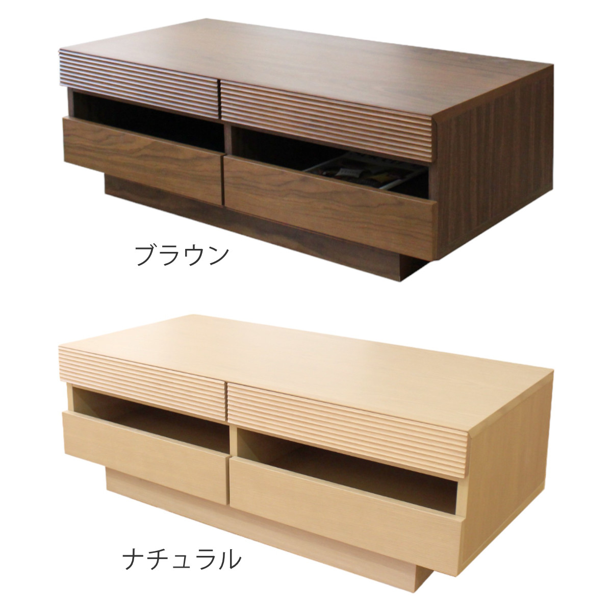 リビングテーブル 高さ37cm 天板長方形 引出し付 センターテーブル ( テーブル 机 リビング ローテーブル 木製 天然木 収納 大容量 引き出し スライド棚 長方形 完成品 コーヒーテーブル おしゃれ 木製テーブル ) 【ブラウン】 ブラウン