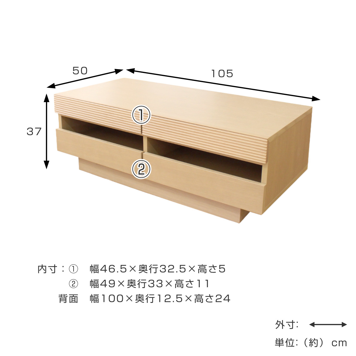 リビングテーブル 高さ37cm 天板長方形 引出し付 センターテーブル ( テーブル 机 リビング ローテーブル 木製 天然木 収納 大容量 引き出し スライド棚 長方形 完成品 コーヒーテーブル おしゃれ 木製テーブル ) 【ブラウン】 ブラウン