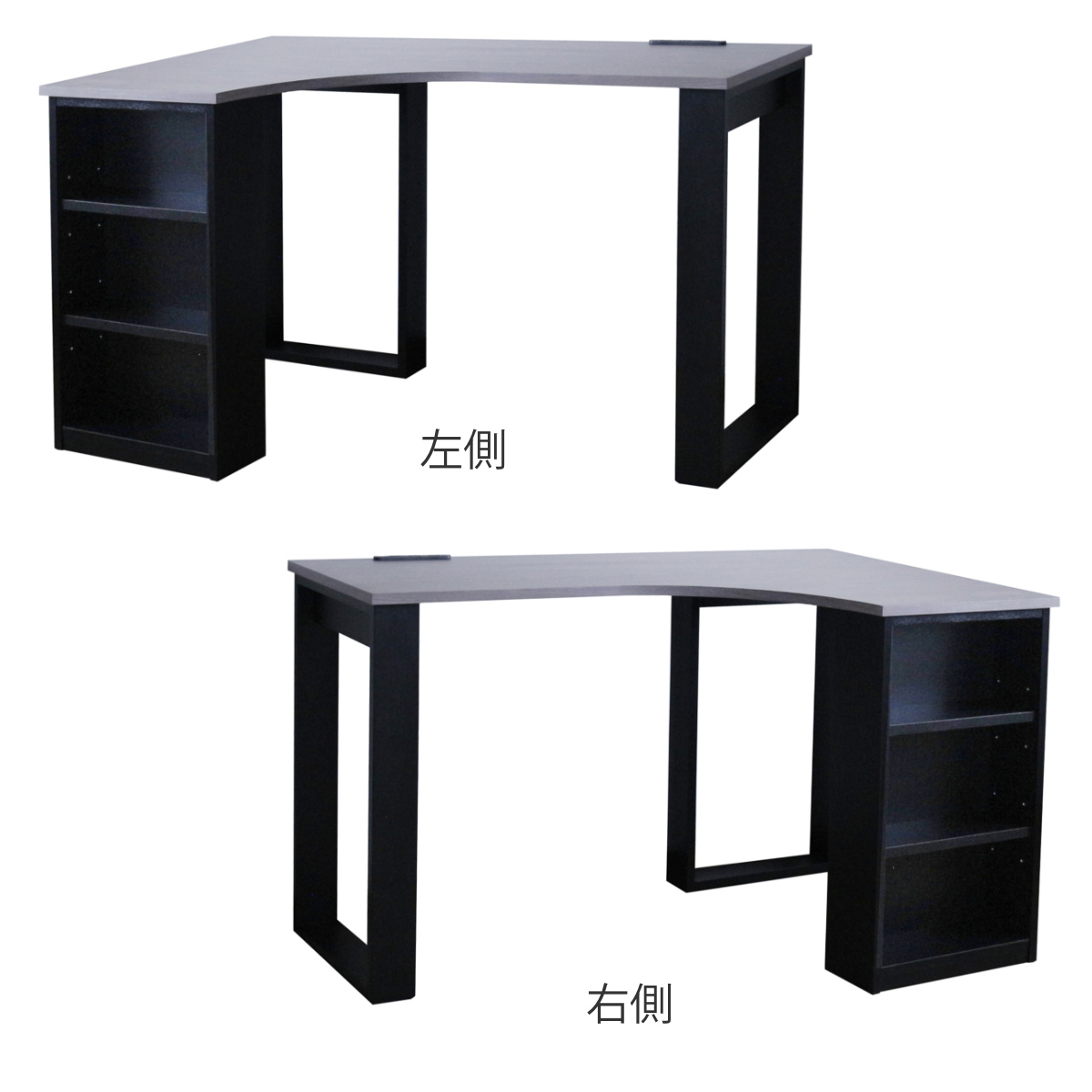 ワークデスク 幅135cm コーナーデスク USB付コンセント 収納棚付 ( デスク 机 学習机 勉強机 パソコンデスク 棚付き オフィスデスク 木製 学習デスク 勉強デスク パソコン PC 作業机 平机 ) 【左側】 左側