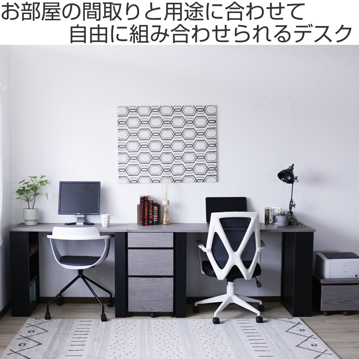 ワークデスク 幅100cm 収納棚付 （ デスク 机 コンパクト 学習机