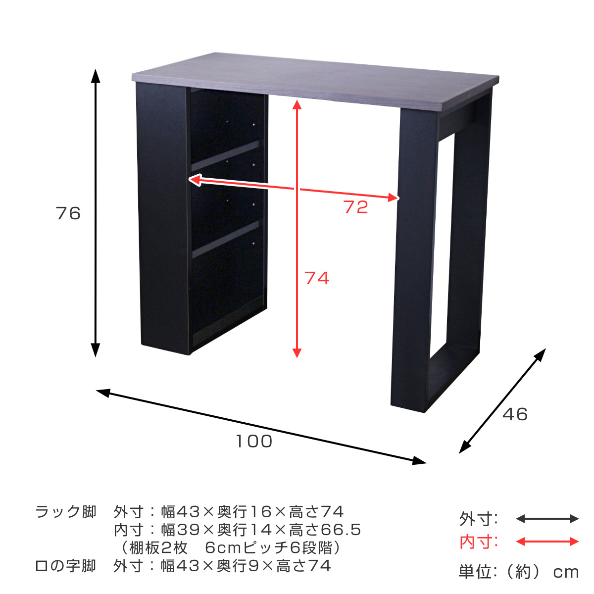 ワークデスク 幅100cm 収納棚付 ( デスク 机 コンパクト 学習机 勉強机 パソコンデスク 棚付き オフィスデスク 木製 学習デスク 勉強デスク パソコン PC 作業机 平机 )