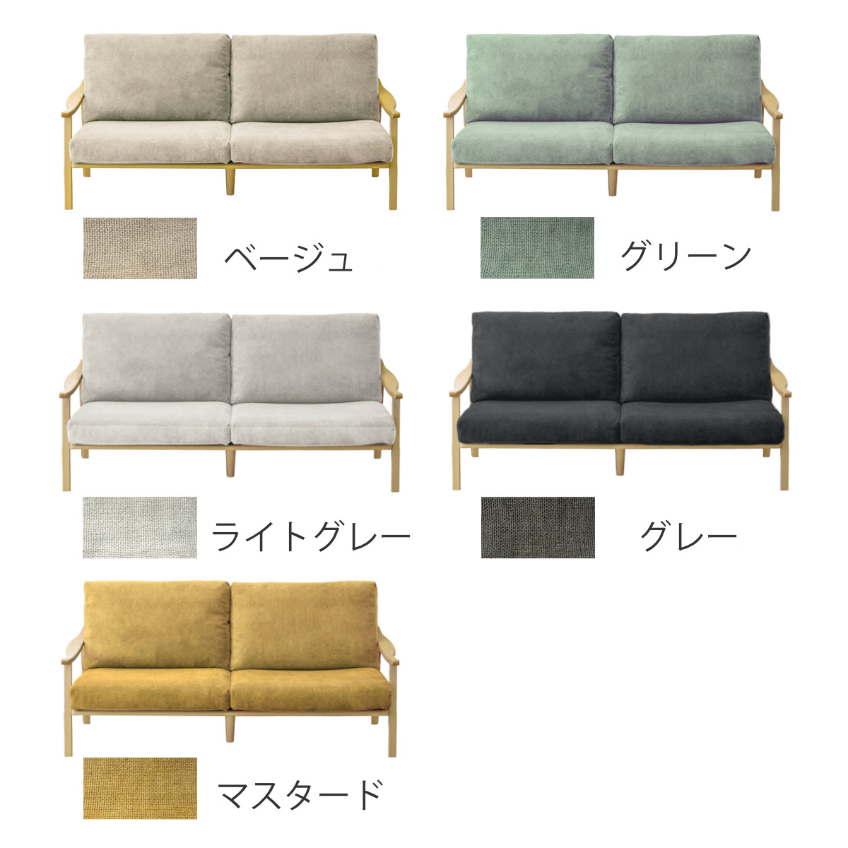 ソファ 3人掛け 幅180cm ナチュラルフレーム ( ソファー リビングソファ 木製 天然木 背もたれ 座面 クッション 取り外し ファブリック カバーリング 取り外し可能 脚付き 背クッション 柔らかい おしゃれ ) 【グレー】 グレー