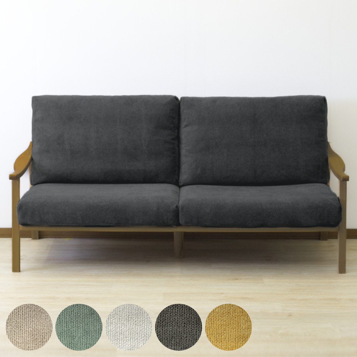 ソファ 3人掛け 幅180cm ブラウンフレーム （ ソファー リビングソファ 木製 天然木 背もたれ 座面 クッション 取り外し ファブリック カバーリング 取り外し可能 脚付き 背クッション 柔らかい おしゃれ ） 【グレー】