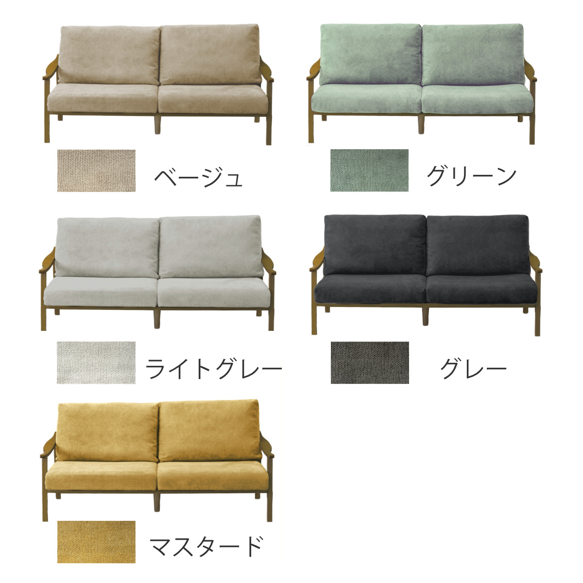 ソファ 3人掛け 幅180cm ブラウンフレーム ( ソファー リビングソファ 木製 天然木 背もたれ 座面 クッション 取り外し ファブリック カバーリング 取り外し可能 脚付き 背クッション 柔らかい おしゃれ ) 【ベージュ】 ベージュ