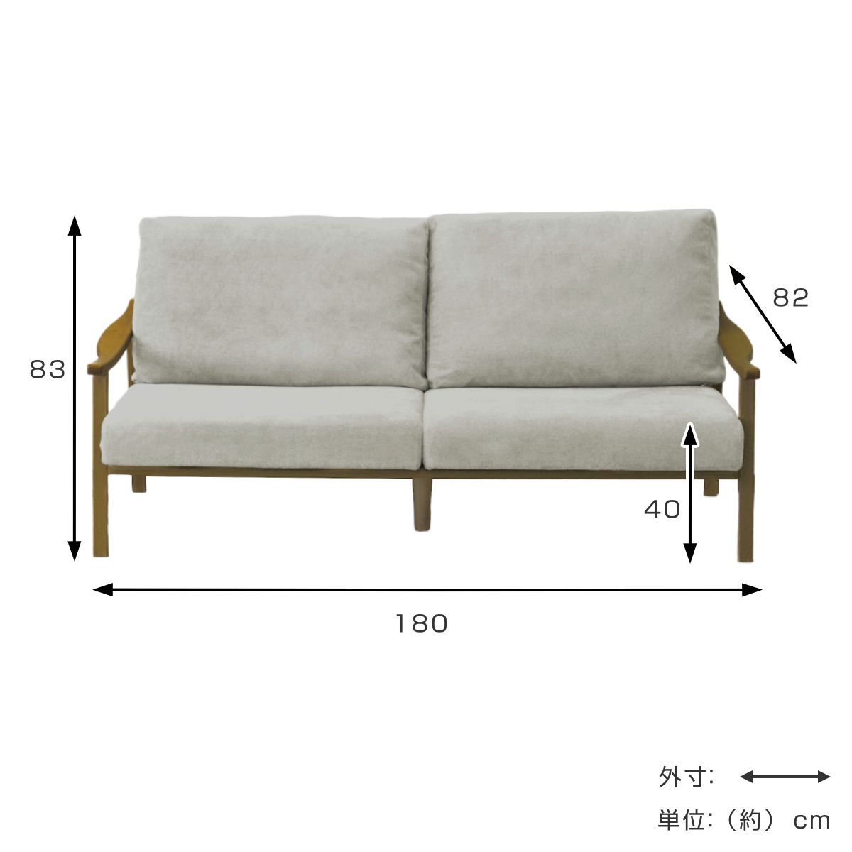 ソファ 3人掛け 幅180cm ブラウンフレーム ( ソファー リビングソファ 木製 天然木 背もたれ 座面 クッション 取り外し ファブリック カバーリング 取り外し可能 脚付き 背クッション 柔らかい おしゃれ ) 【ベージュ】 ベージュ
