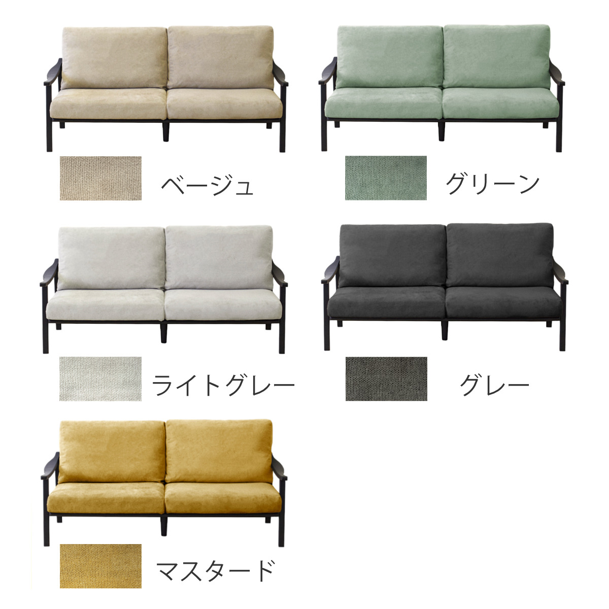 ソファ 3人掛け 幅180cm ブラックフレーム ( ソファー リビングソファ 木製 天然木 背もたれ 座面 クッション 取り外し ファブリック カバーリング 取り外し可能 脚付き 背クッション 柔らかい おしゃれ ) 【ライトグレー】 ライトグレー