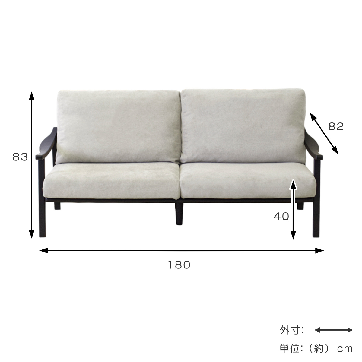 ソファ 3人掛け 幅180cm ブラックフレーム ( ソファー リビングソファ 木製 天然木 背もたれ 座面 クッション 取り外し ファブリック カバーリング 取り外し可能 脚付き 背クッション 柔らかい おしゃれ ) 【ライトグレー】 ライトグレー
