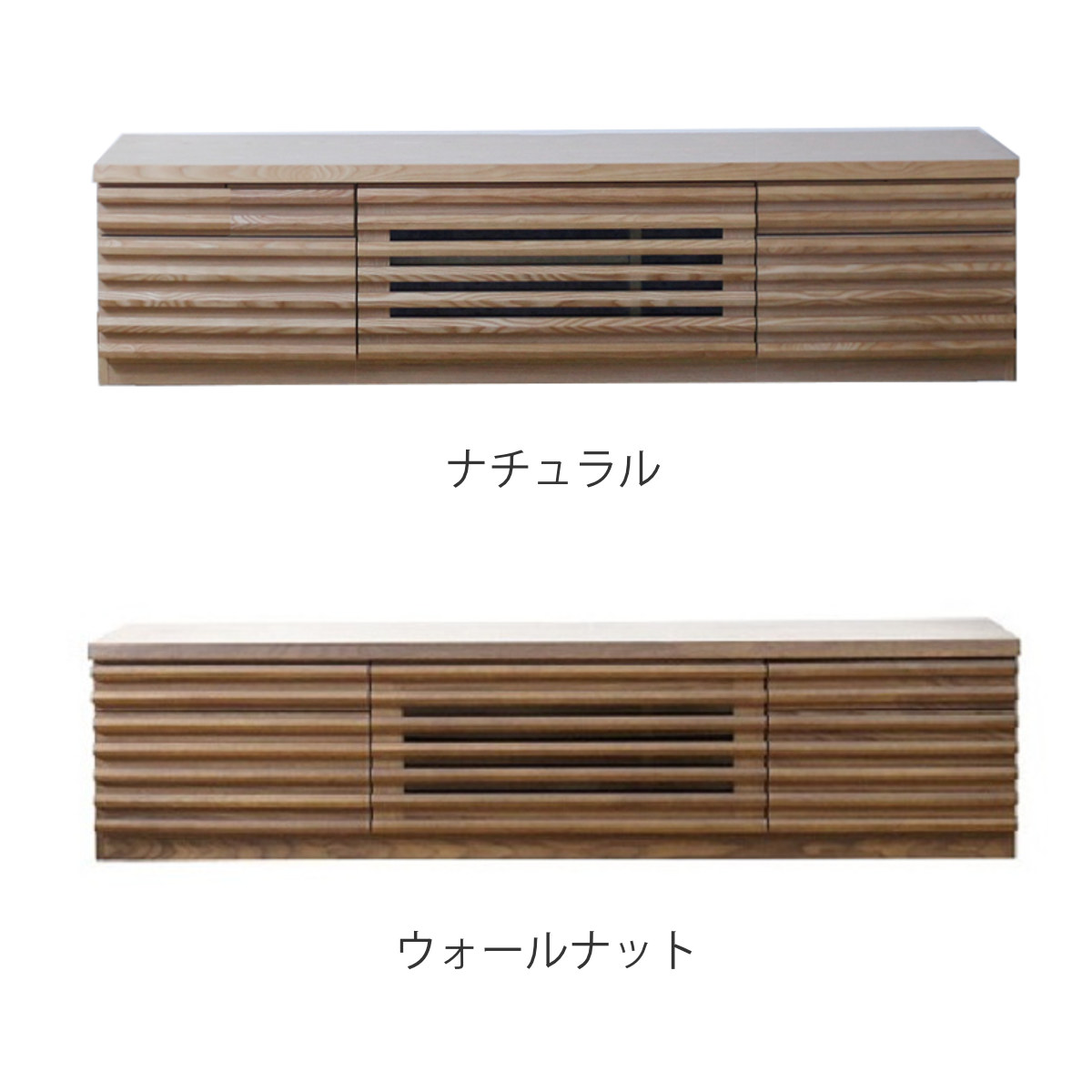 テレビ台 幅160cm ローボード 70型対応 天然木 完成品 ( TV台 テレビボード 収納 家具 ラック フラップ扉 無垢 引き出し 可動棚 リビングボード ルーバー ナチュラル ウォールナット ) 【ナチュラル】 ナチュラル