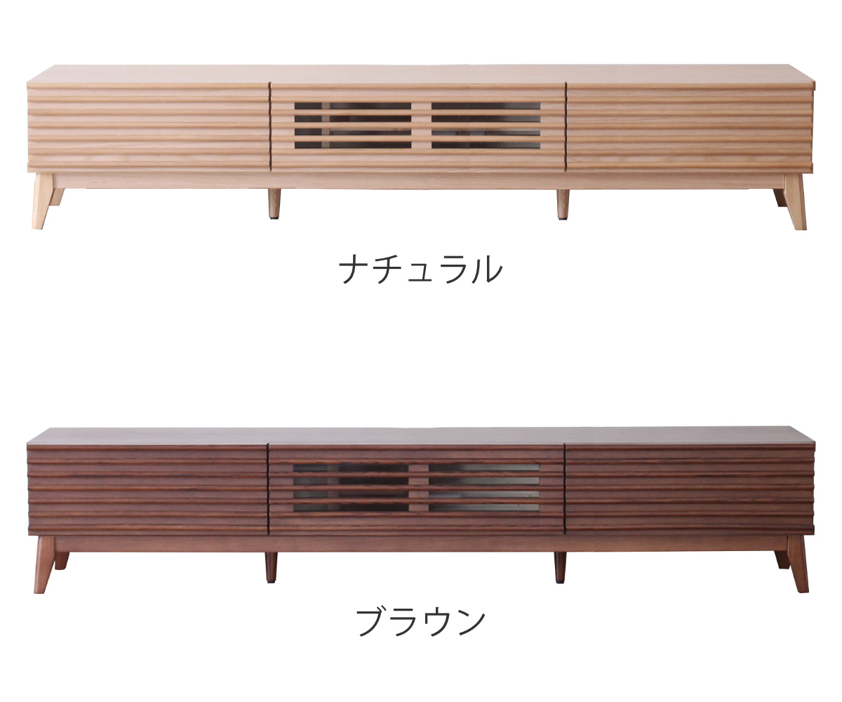 テレビボード 幅200.5cm ローボード 70型対応 フルスライドレール 完成品 ( テレビ台 可動棚 ラック 棚 収納 引き出し リビングボード 省スペース ナチュラル ブラウン お掃除ロボット対応 ) 【ナチュラル】 ナチュラル