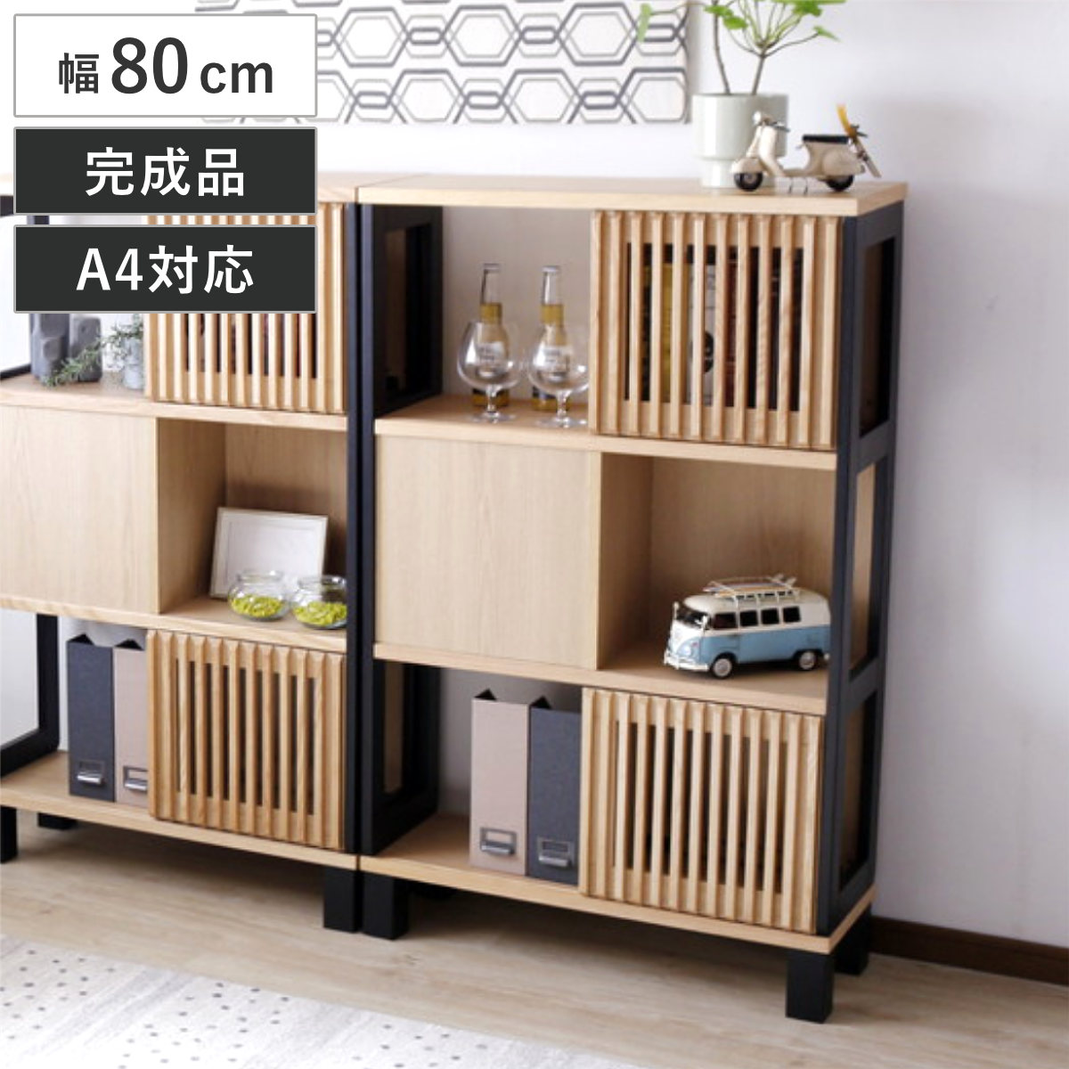 シェルフ 幅80cm 両面仕様 間仕切り 引き戸 完成品 （ 棚 ラック