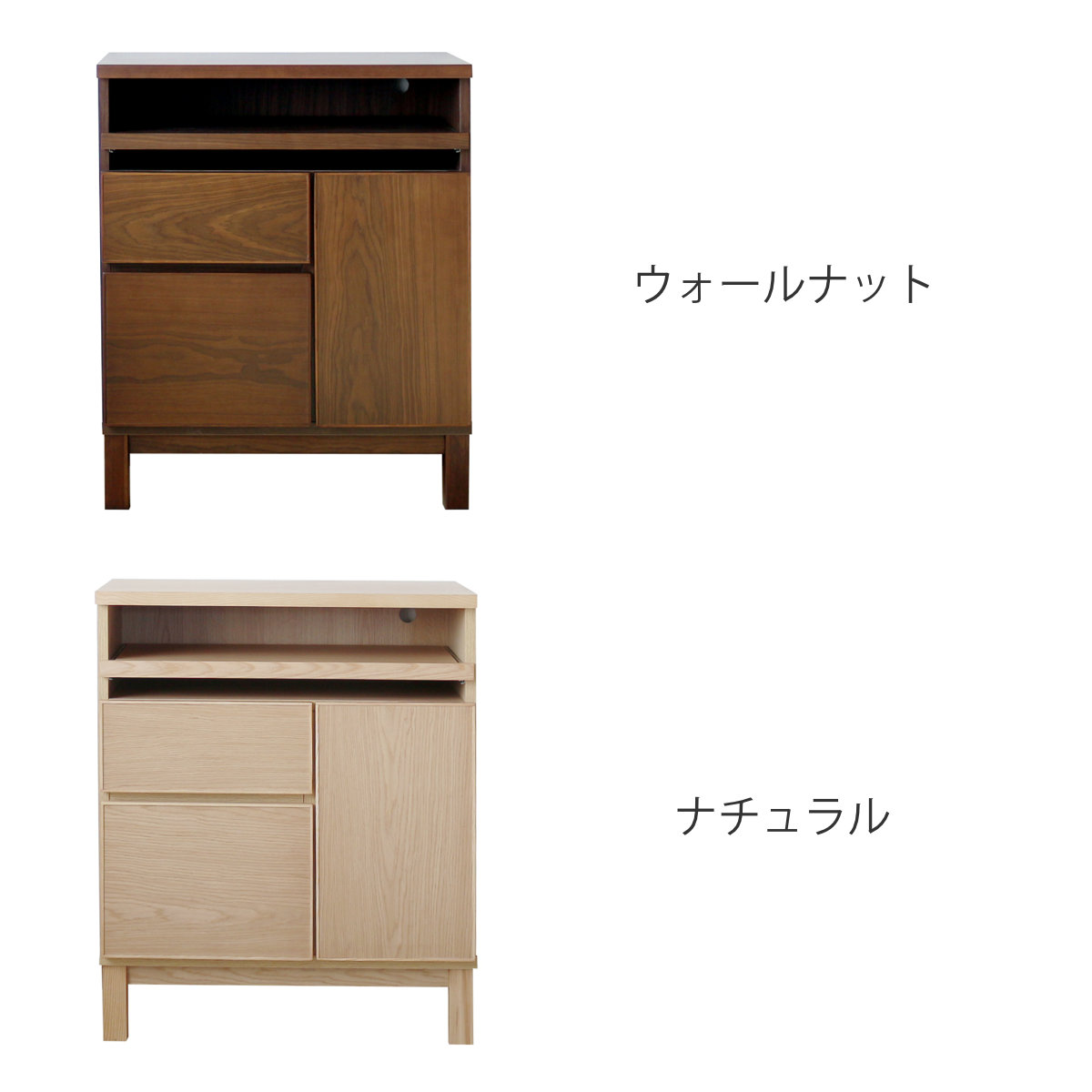 サイドボード 幅70cm テーブル付 背面化粧 フルスライドレール 完成品 ( 棚 ラック 引き出し スライドテーブル 省スペース 作業台 家事机 ビューロー デスク ウォールナット ナチュラル ) 【ナチュラル】 ナチュラル