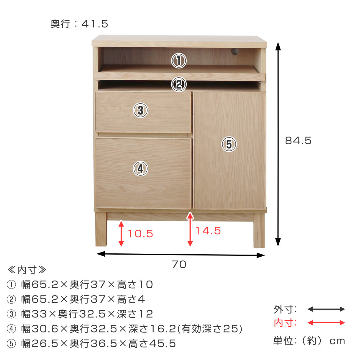 サイドボード 幅70cm テーブル付 背面化粧 フルスライドレール 完成品 ( 棚 ラック 引き出し スライドテーブル 省スペース 作業台 家事机 ビューロー デスク ウォールナット ナチュラル ) 【ナチュラル】 ナチュラル