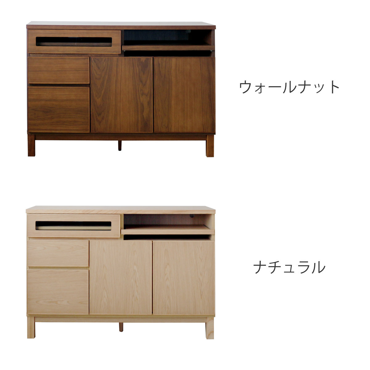 サイドボード 幅120cm テーブル付 背面化粧 フルスライドレール 完成品 ( 棚 ラック 引き出し スライドテーブル 省スペース テレビ台 作業台 家事机 ビューロー デスク ウォールナット ナチュラル ) 【ウォールナット】 ウォールナット